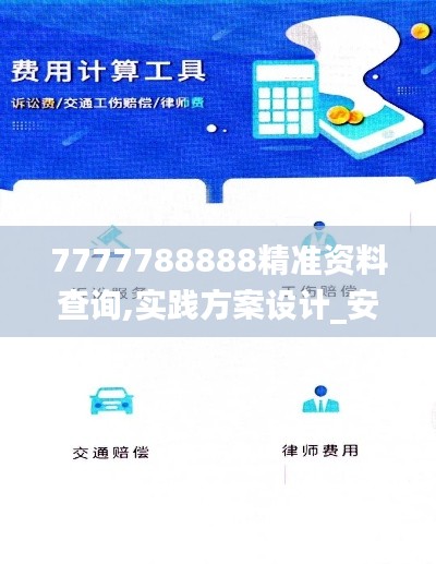 森久 第4页