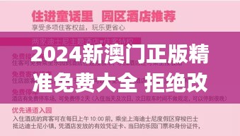 巧舌如簧 第4页