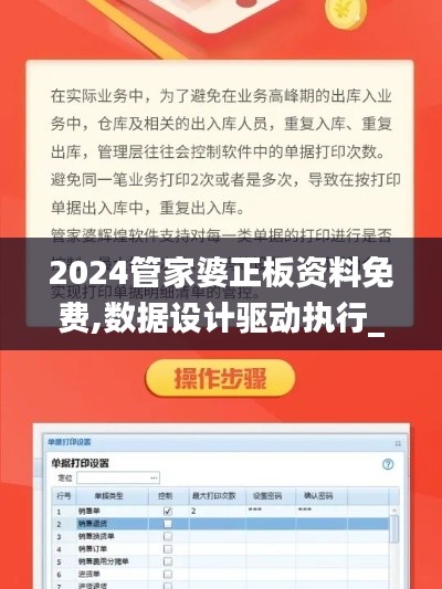 张灯结彩 第4页