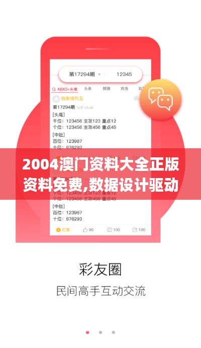 见贤思齐 第3页