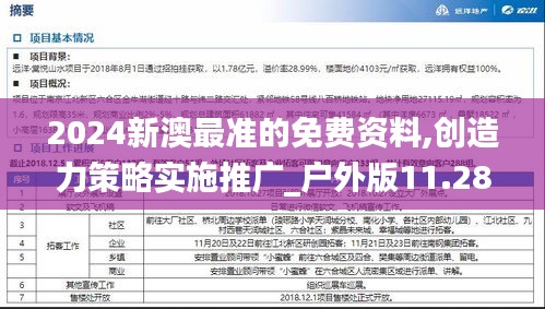 一张一翕 第3页