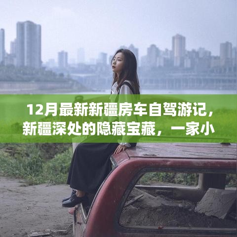 夫荣妻贵 第5页