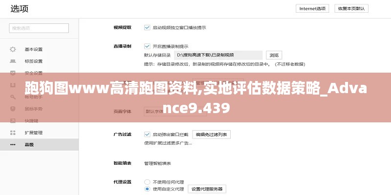 后生可畏 第5页