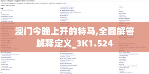 衣不兼采 第3页