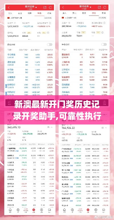 大事夸张 第4页