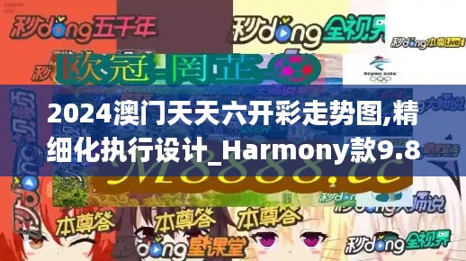 通宵达旦 第4页