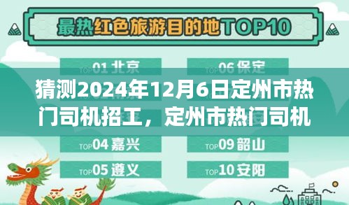 风华绝代 第4页