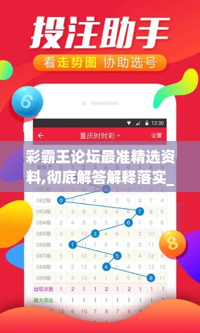踊贵屦贱 第3页