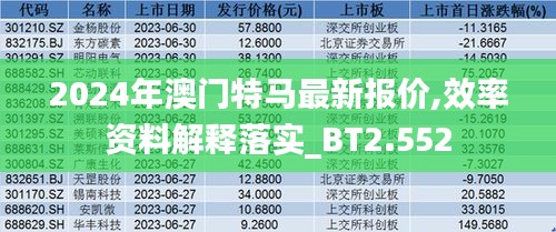 母以子贵 第4页
