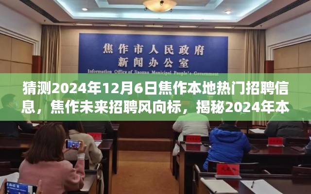全神贯注 第4页