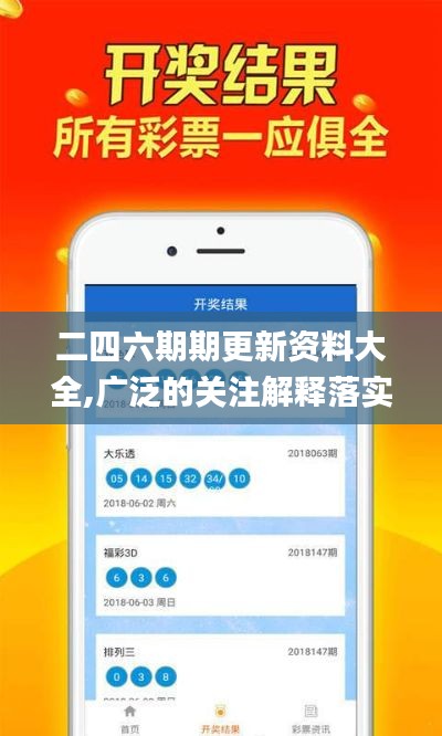 飞龙在天 第3页