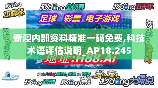改弦更张 第5页