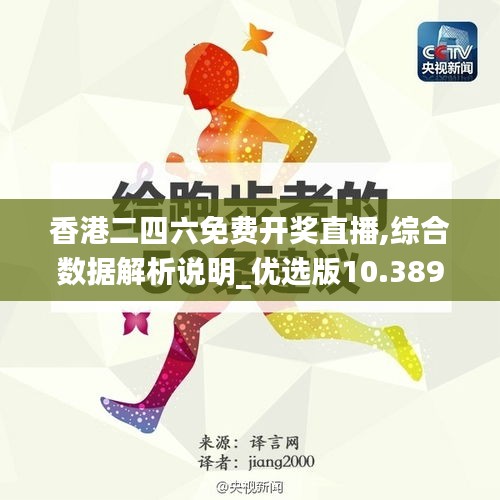 撺哄鸟乱 第4页