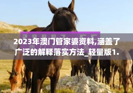 兢兢业业 第3页