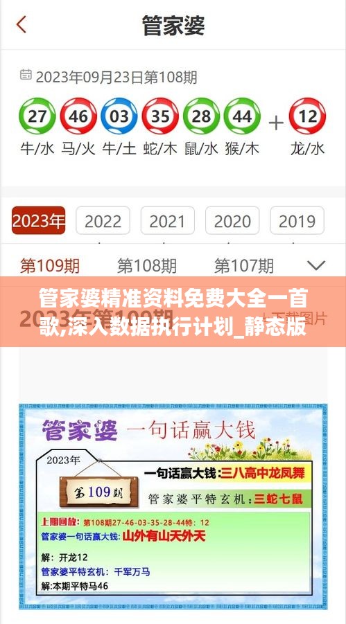 披沙拣金 第4页