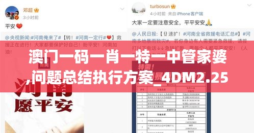 花容月貌 第3页