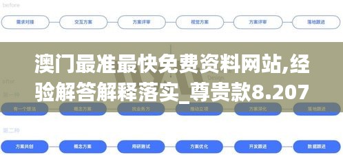 敷衍了事 第4页