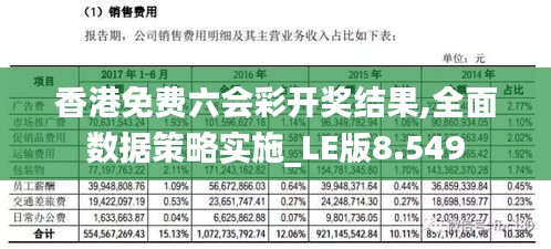 箭拔弩张 第4页