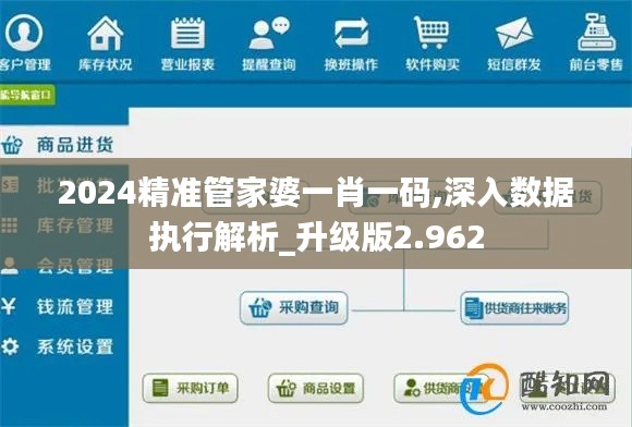 惊弓之鸟 第4页