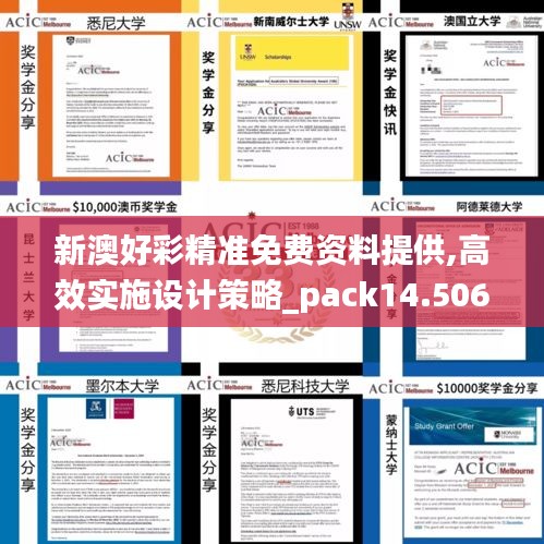 聚精会神 第3页