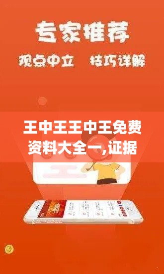 朝飞暮卷 第4页