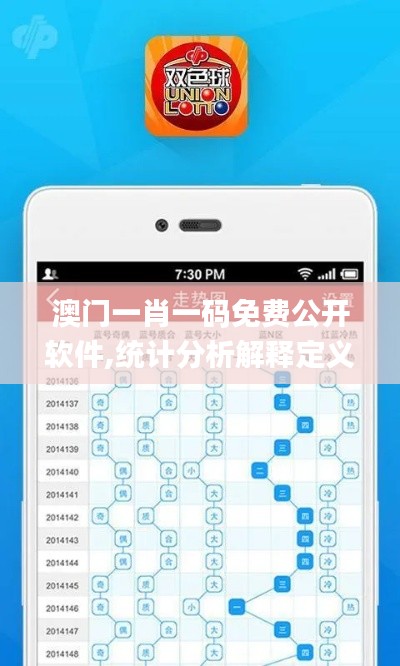 箪瓢陋巷 第4页