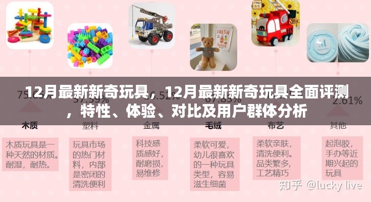 衣不完采 第4页