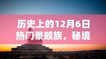 芒屩布衣 第4页