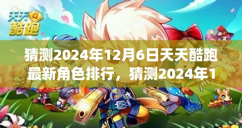 举世无双 第5页