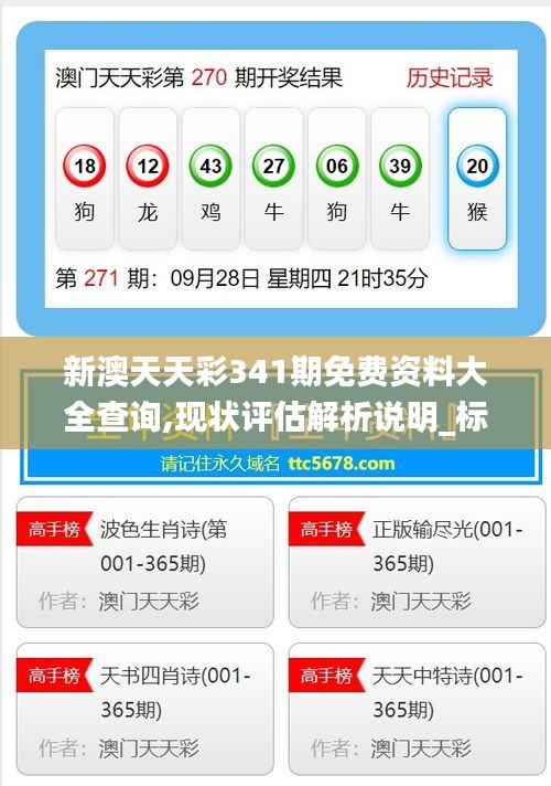 狗尾续貂 第4页