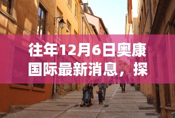 候鸟南飞 第4页