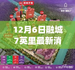 探寻内心宁静与平和，融城七英里自然之旅最新消息