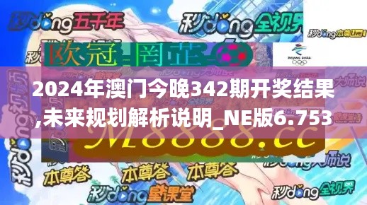 牛郎织女 第4页