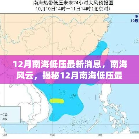 朴实无华 第4页