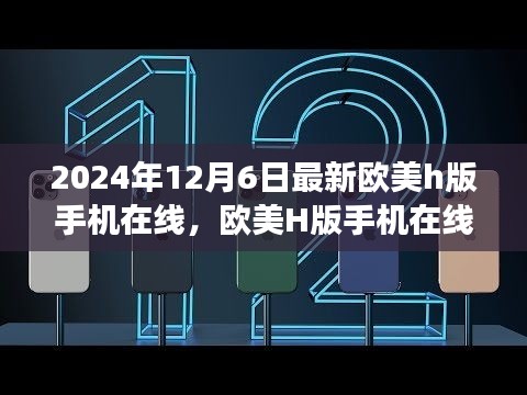 雍容雅步 第4页