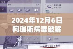 矫揉造作 第5页