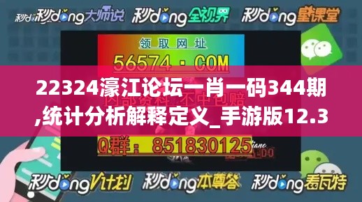 司空见惯 第4页