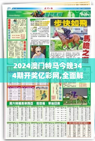 夜以继日 第4页