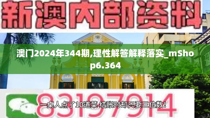 千娇百媚 第4页
