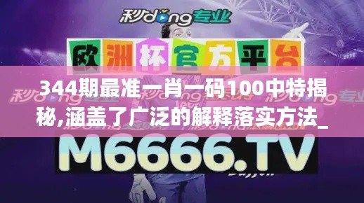 蹑蹻檐簦 第4页