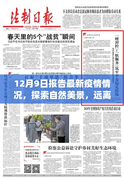 明眸皓齿 第3页