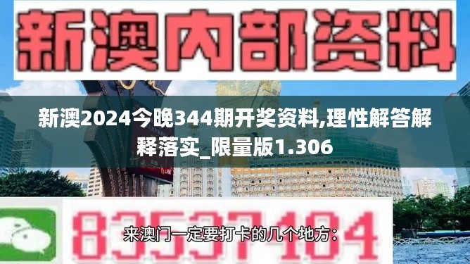 繁鸟萃棘 第3页
