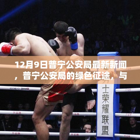济济一堂 第3页
