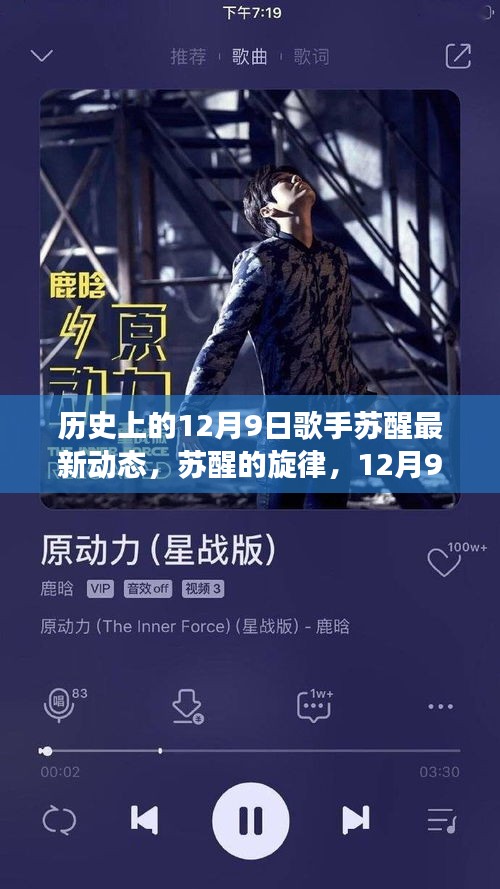 龙飞凤舞 第5页