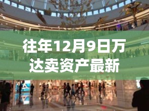 夫贵妻荣 第4页