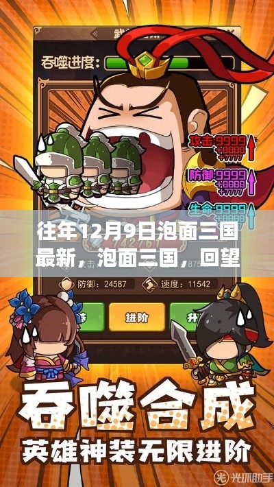眉清目秀 第3页