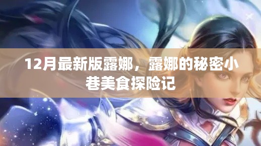 风流人物 第4页