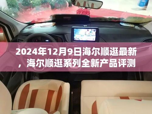 学贯中西 第3页