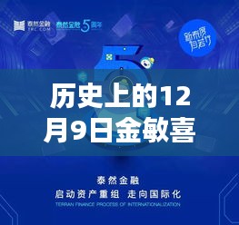 范张鸡黍 第3页