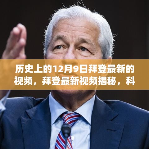 漫不经心 第3页